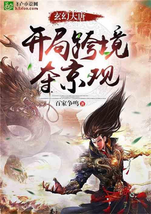篮球运动员营救