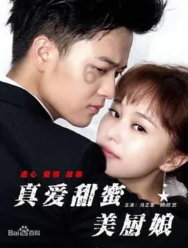 天启联盟