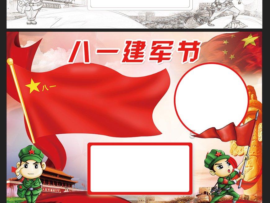 老旧废弃楼房逃脱7