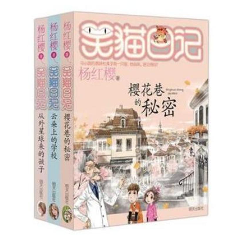温州商会到北海觅商机