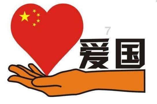 长生劫