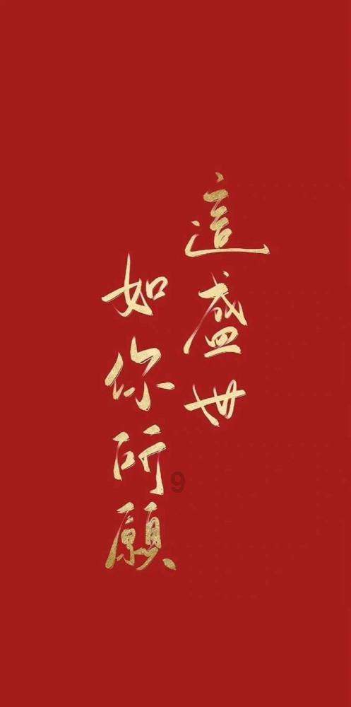 决战平安京