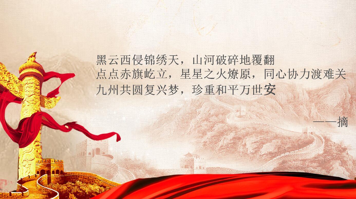 公主的成人礼