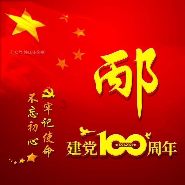 奇迹暖暖