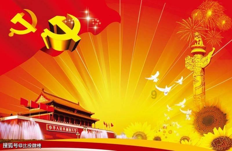 8代凯美瑞腰托高游戏画面