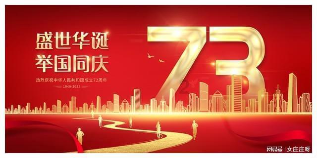 空闲农场