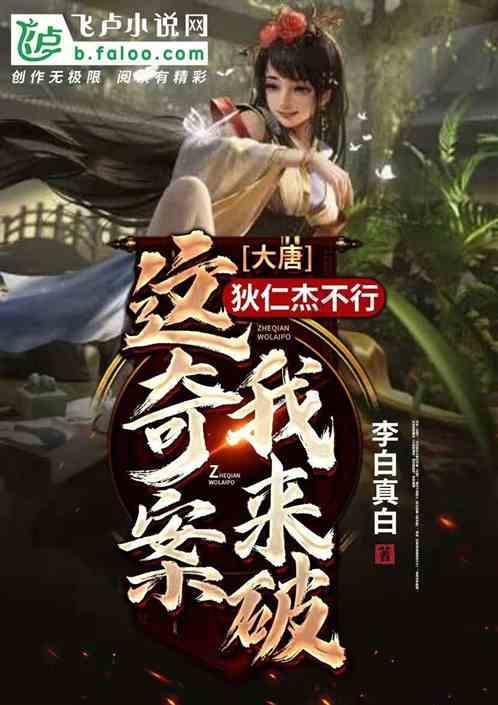 古龙群侠传