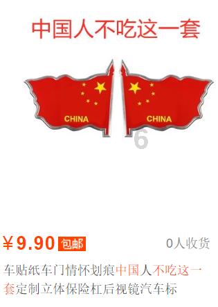 嘉日单词