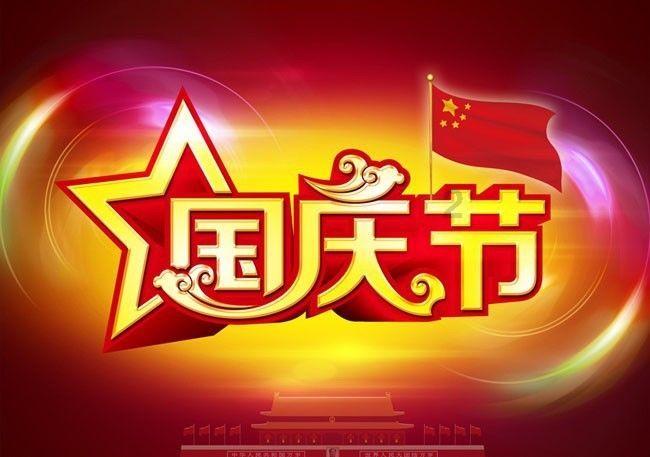 作业机器人救援