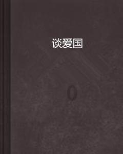 死或生5