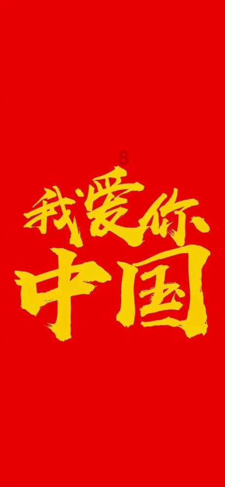 特种突击聪明的顺溜