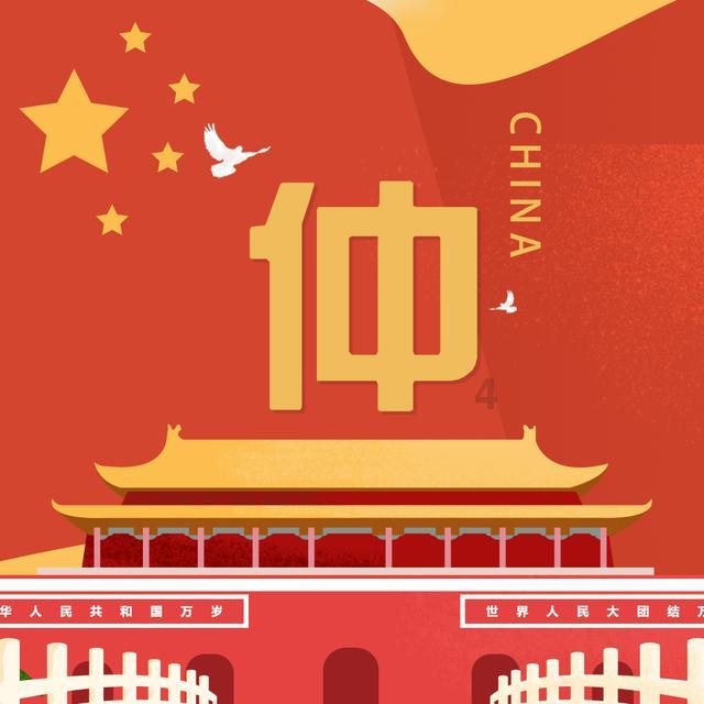 救援修女