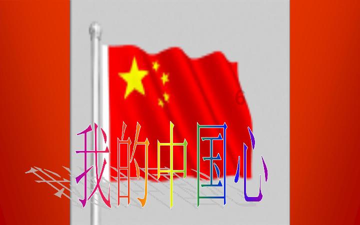 幻想三国4