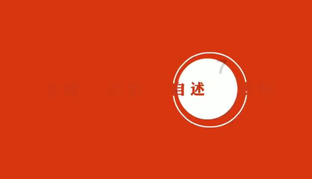 受邀出席