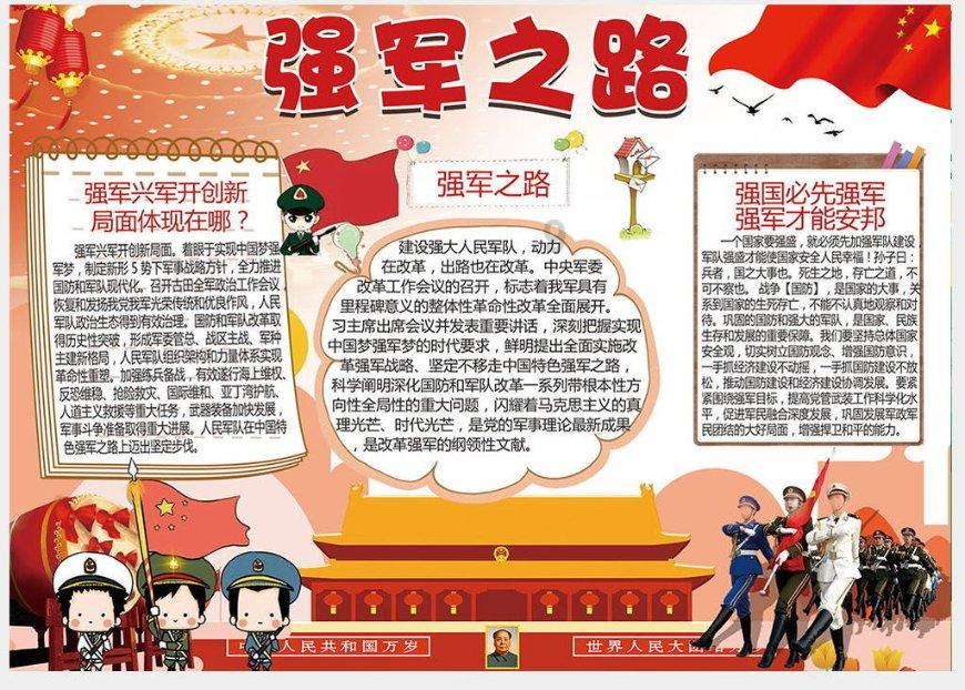 80寸电视放哈佛后备箱可以吗？游戏画面