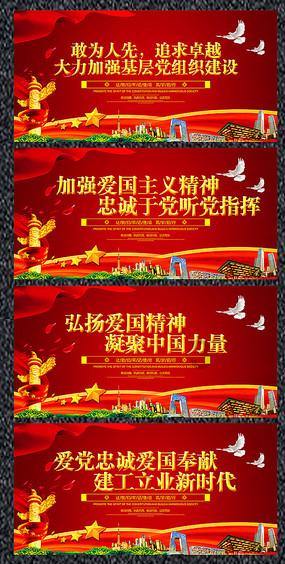 万词王