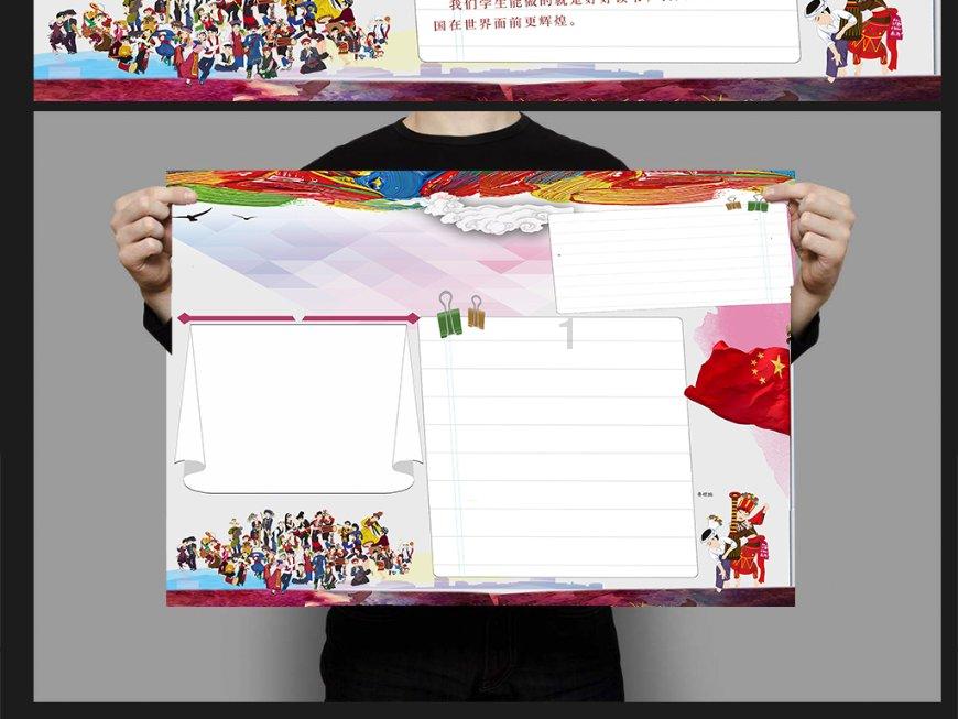 右脑开发的重要性游戏画面