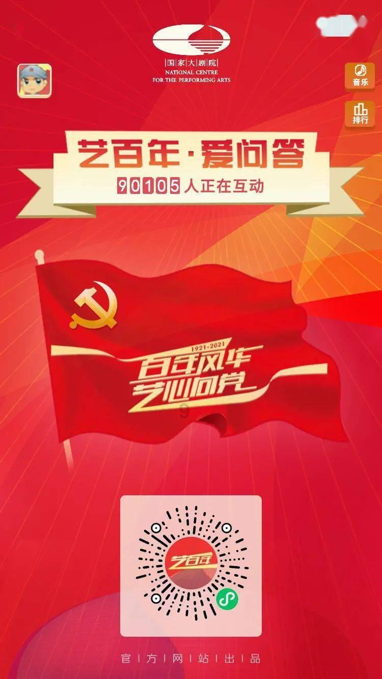 狂战小子