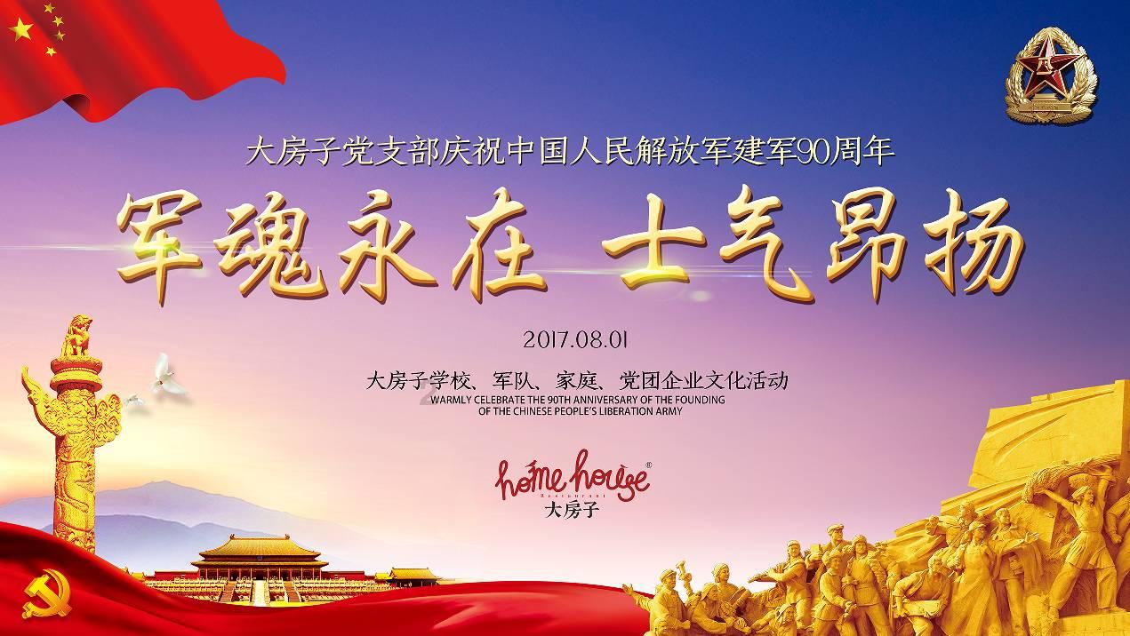 新大话3免费版
