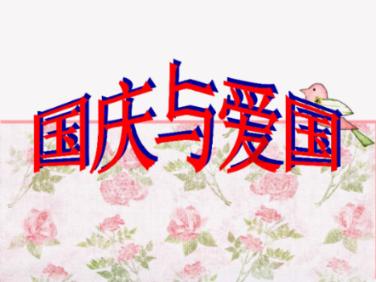 探寻吉鹿力之谜,精彩问答社区为什么别人很嫉妒我吃男朋友给我买的东西水果还嫉妒我男朋友送给我口红??