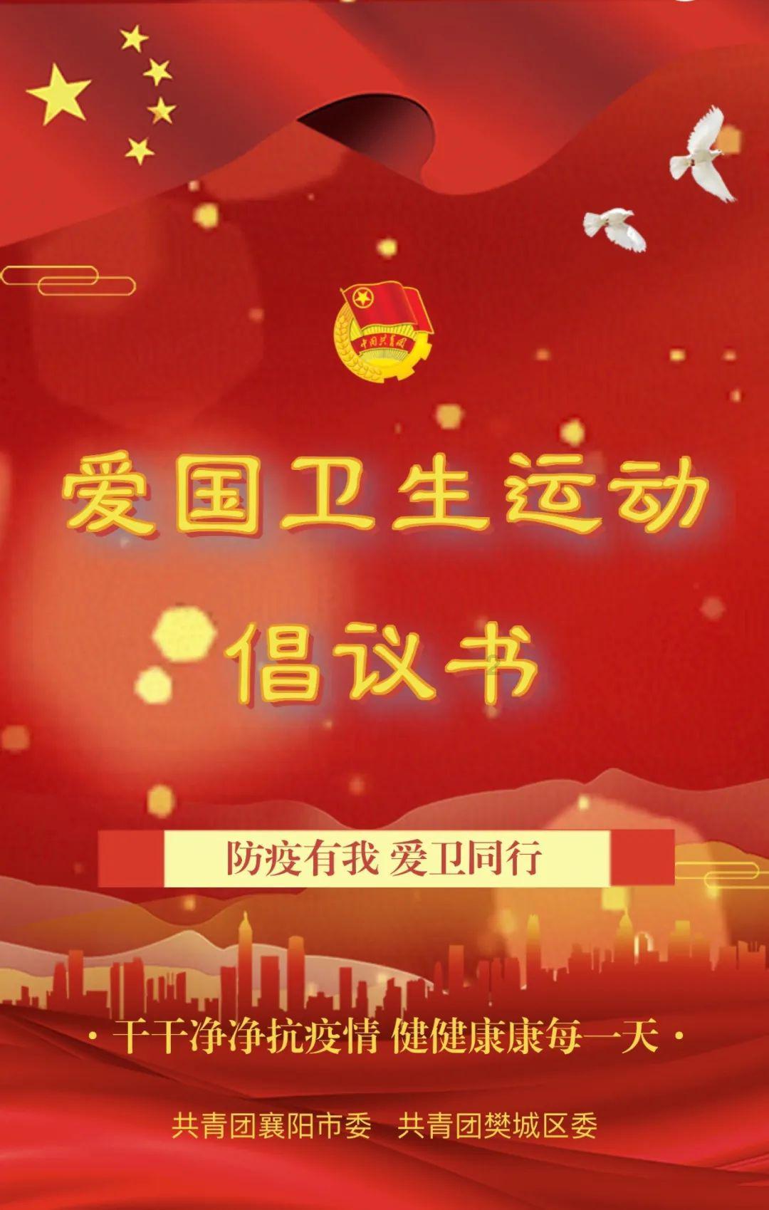 邢台沙河市第九届人民代表大会第四次会议公告（第三号