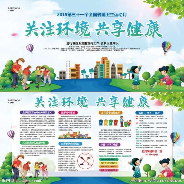 8代凯美瑞腰托高游戏画面