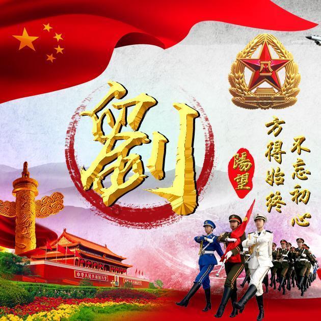 千昭词
