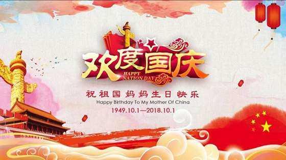 测试你的桃花运