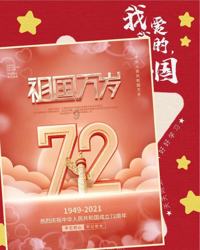 喜羊羊奇妙冒险2