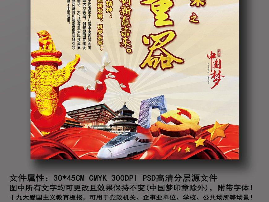 最美的校园女生76