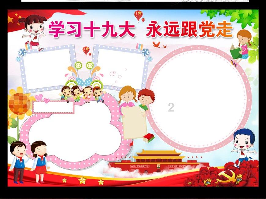 坦克动荡加强版