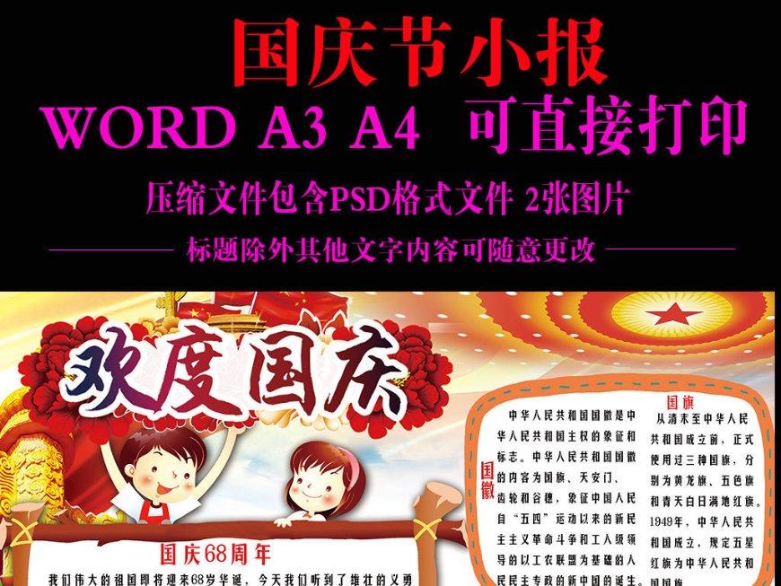 城市连接2