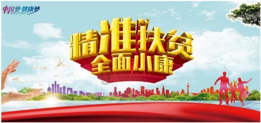 王国英雄2
