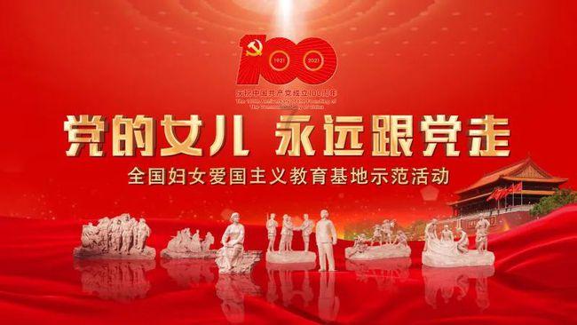 公主设计师大赛
