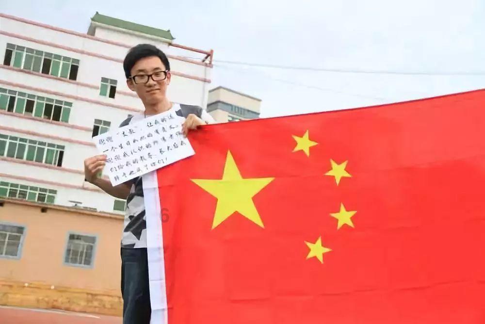 救援蓝鸦
