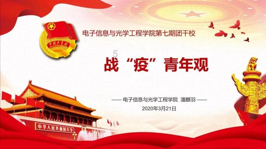 【两会·词解】熊华禹代表:抓住比较优势 做强县域经济