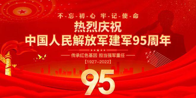 中青宝19.97%涨停，总市值46.72亿元