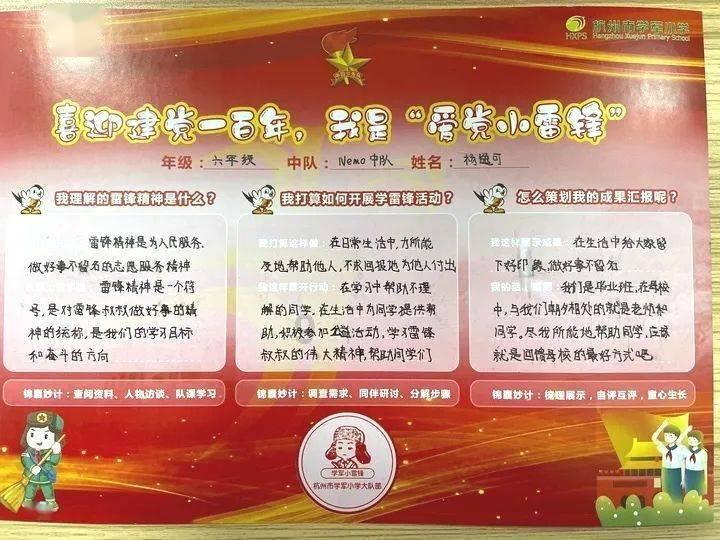 雨血前传：蜃楼