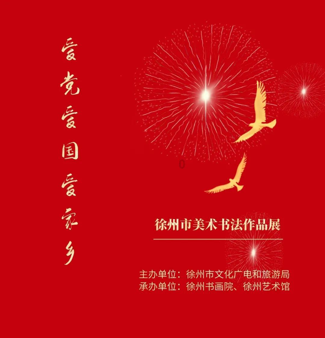 荒野行动