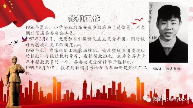 救援聪明的小女生