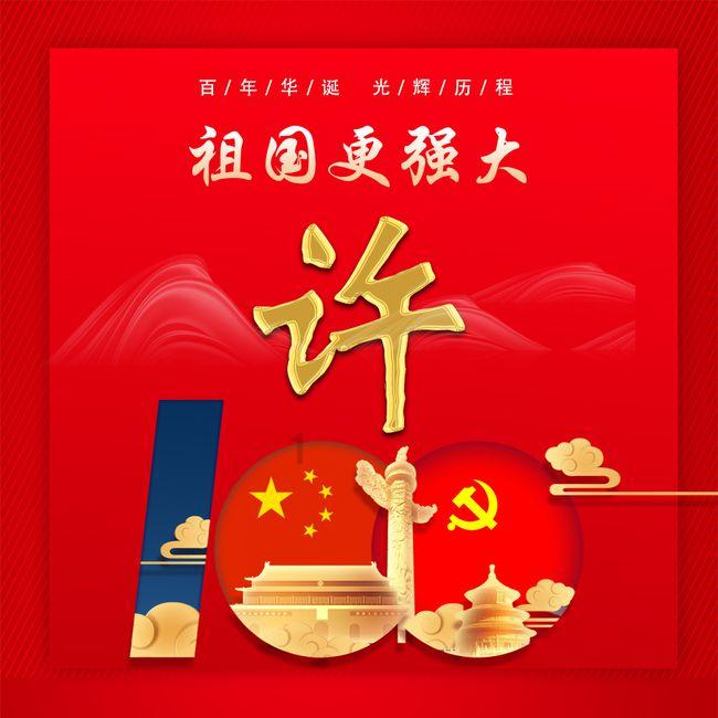 全民烧脑3去广告版