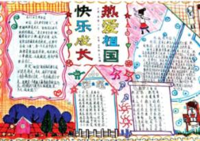 西游神魔决