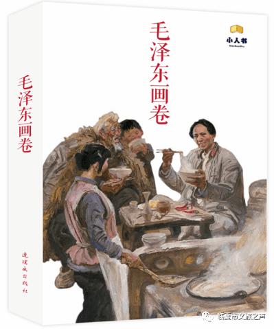 战场女武神4