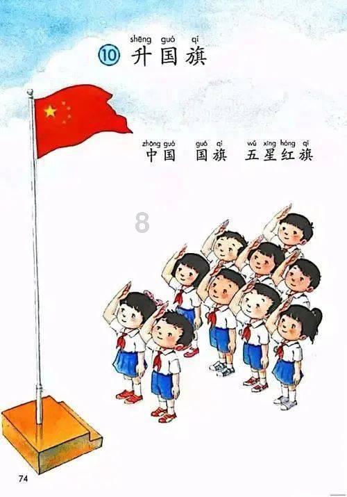 小怪运动会