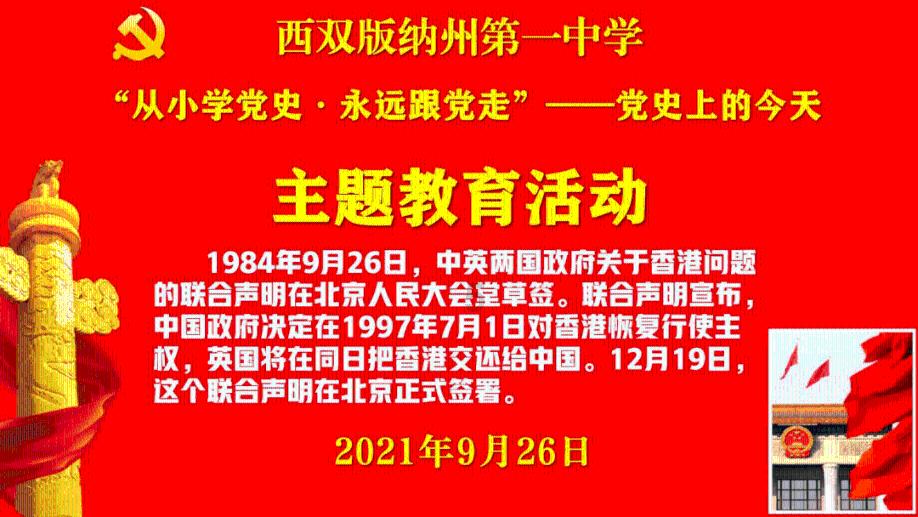 CBA在实行全华班之后真的变得更强了吗？游戏画面