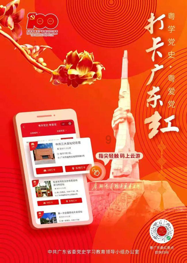 人鱼公主温泉疗养