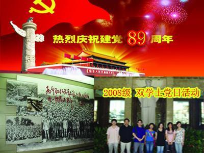 见证者