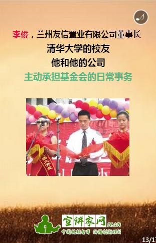 中国历史上七大悲壮瞬间是什么？游戏画面