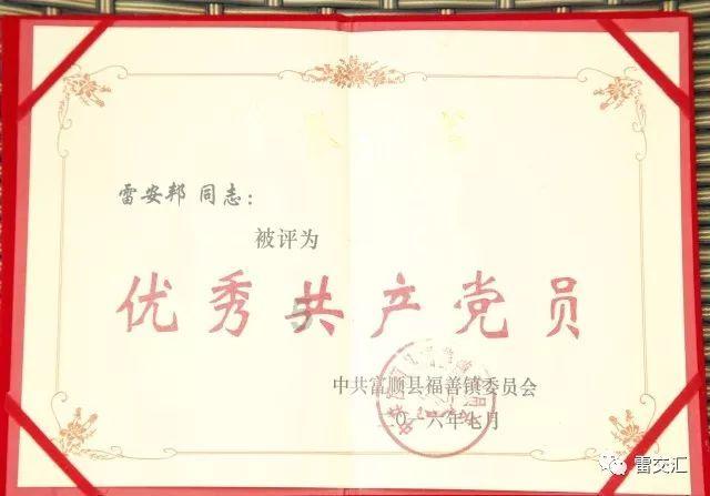 when PE的e发音一样吗？