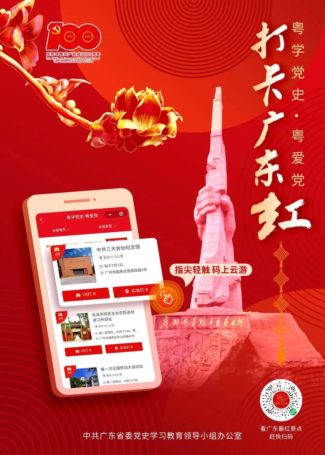 连接正负极